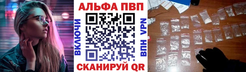 Купить Неман ссылка на мегу как войти  ГАШ  Марихуана  COCAIN  А ПВП  АМФ 