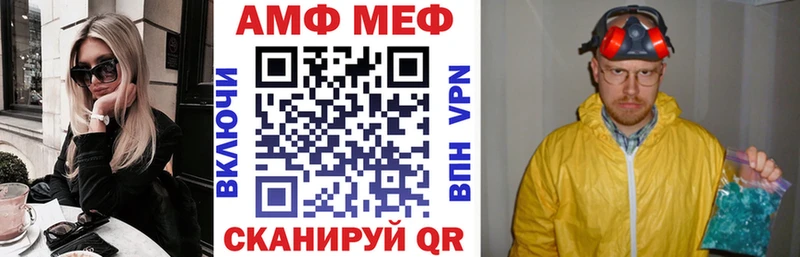где купить   Неман  АМФ Розовый 
