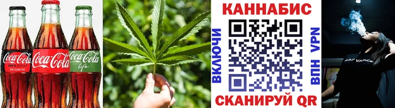 Canna-Cookies марихуана Неман