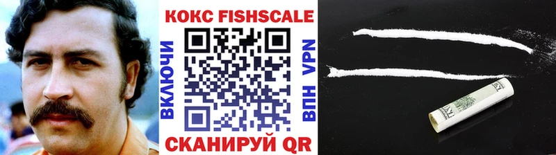Кокаин 97%  Неман 