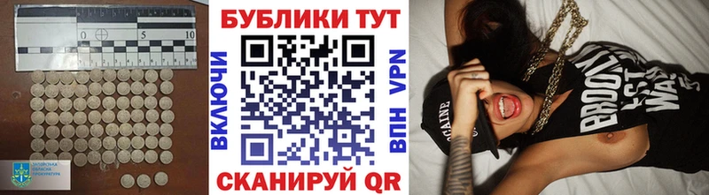Ecstasy Philipp Plein  закладки  Неман 
