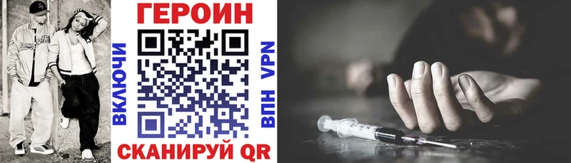 хочу   Неман  ГЕРОИН герыч 