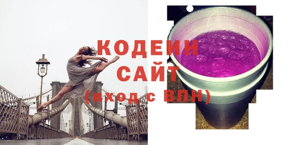 марки lsd Богородск
