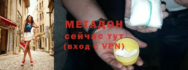 кокаин перу Богородицк