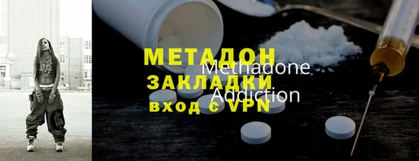 кокаин перу Богородицк