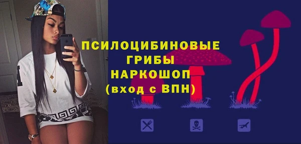 марки lsd Богородск