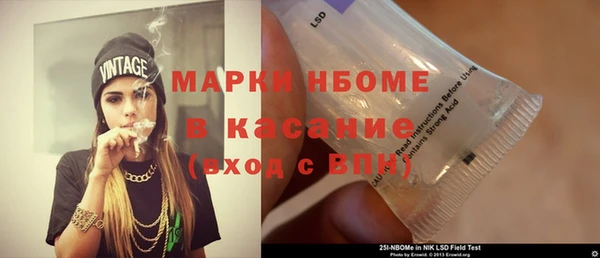 марки lsd Богородск