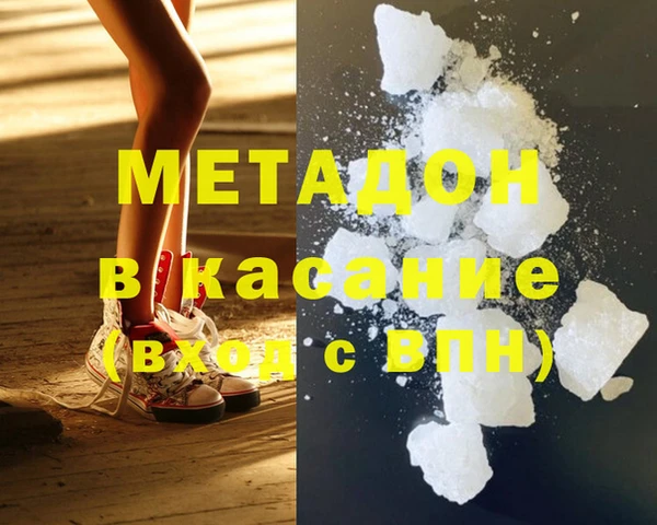 кокаин перу Богородицк