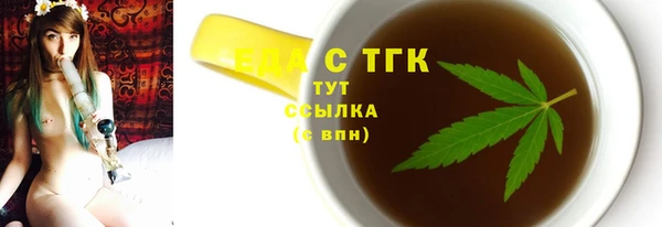 кокаин перу Богородицк