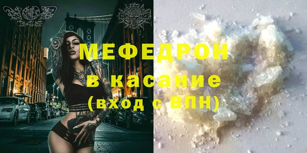 кокаин перу Богородицк