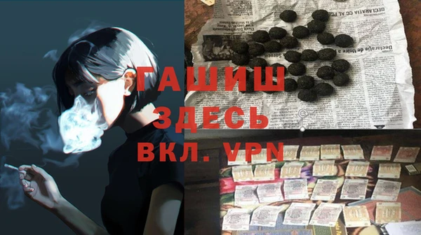 кокаин перу Богородицк