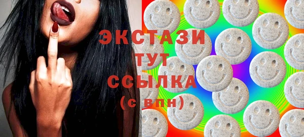 марки lsd Богородск