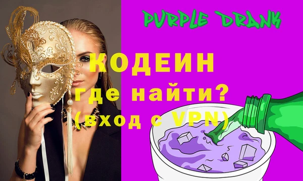 кокаин перу Богородицк