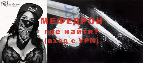 ешки Беломорск