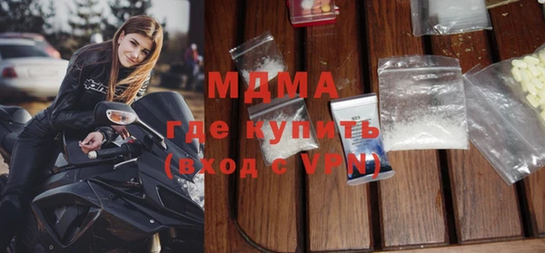 кокаин перу Богородицк