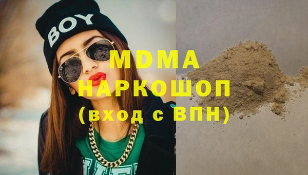 мефедрон Ступино