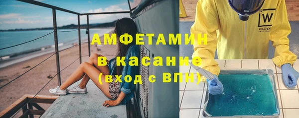 ешки Беломорск