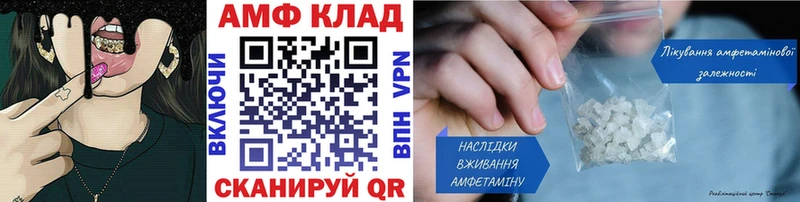 где купить наркоту  Неман  Первитин мет 