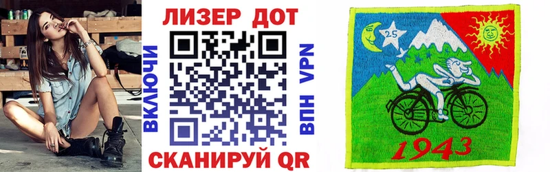 Марки 25I-NBOMe 1500мкг Неман