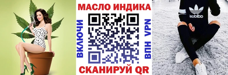 ТГК концентрат KRAKEN онион Неман